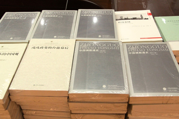 泰国东南亚3D彩票