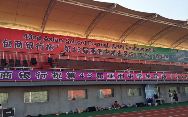 泰国东南亚3D彩票