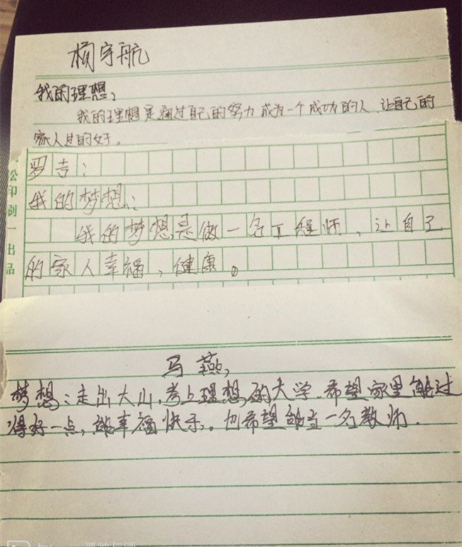 泰国东南亚3D彩票