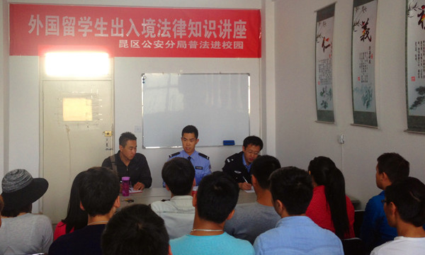 泰国东南亚3D彩票