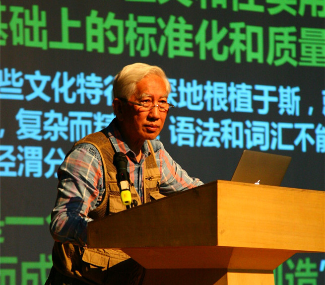 泰国东南亚3D彩票