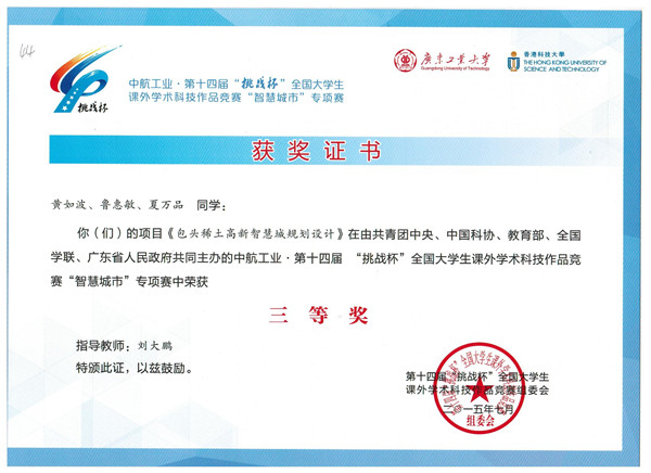 泰国东南亚3D彩票