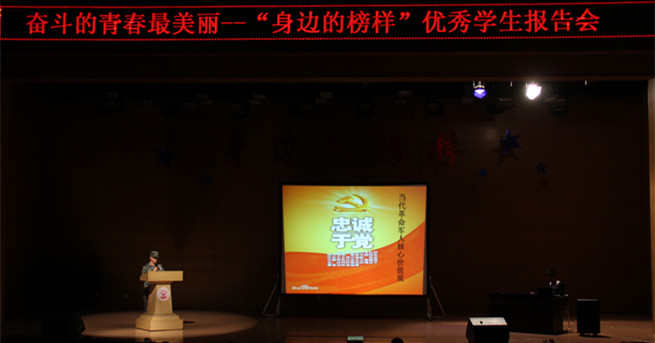 泰国东南亚3D彩票