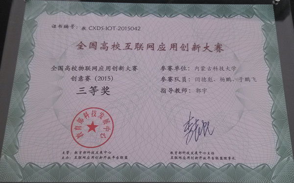 泰国东南亚3D彩票