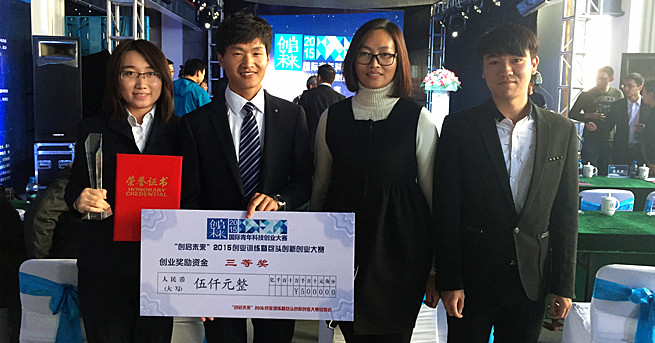 泰国东南亚3D彩票