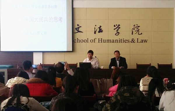 泰国东南亚3D彩票