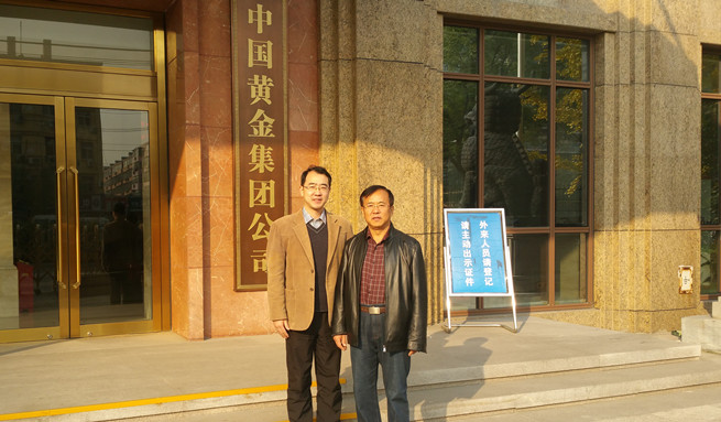 校党委常委、副校长李国雄走访中国黄金集团 泰国东南亚3D彩票