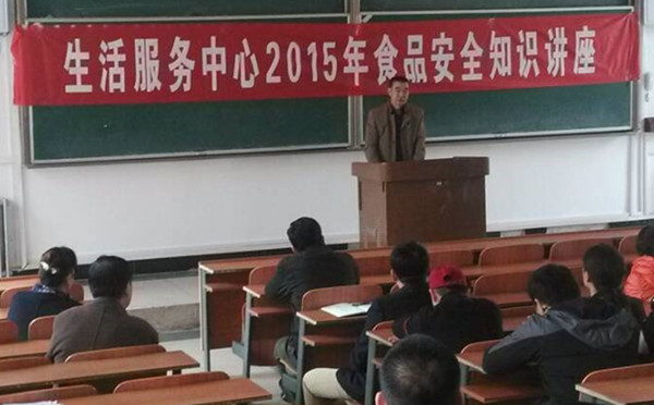 泰国东南亚3D彩票