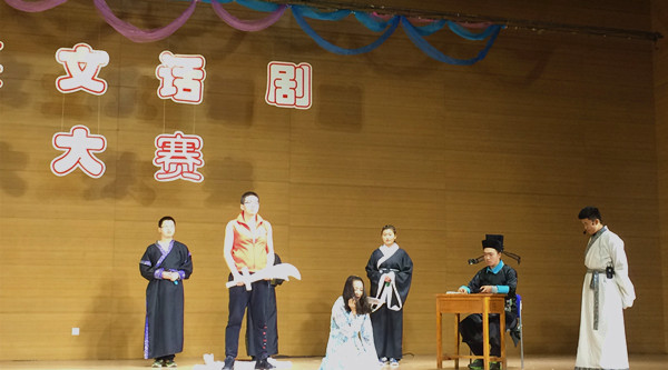 《窦娥冤》剧照 泰国东南亚3D彩票