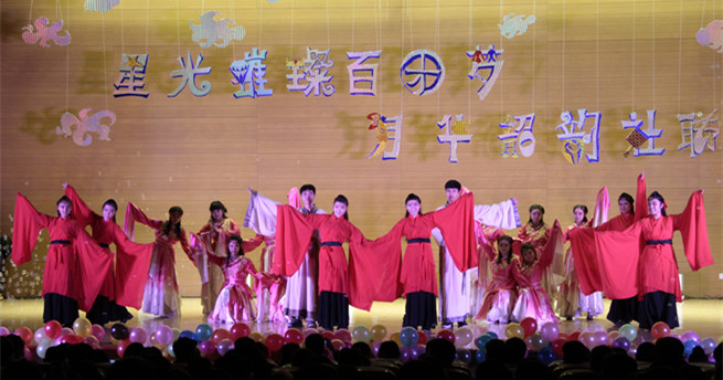 泰国东南亚3D彩票