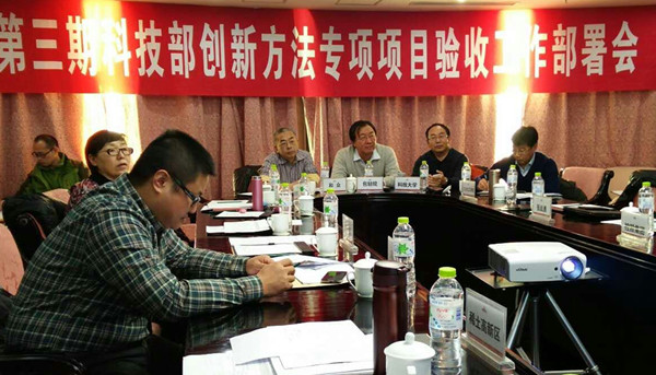 泰国东南亚3D彩票