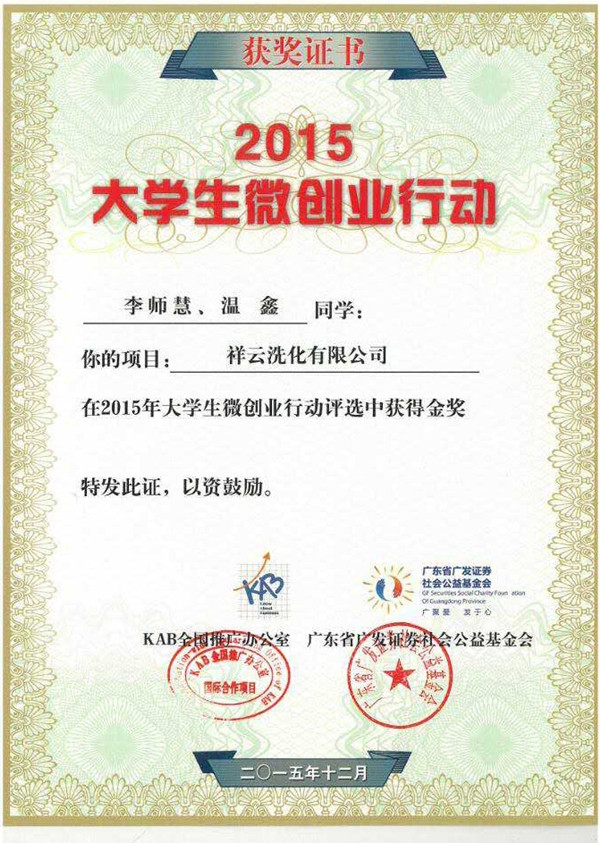 泰国东南亚3D彩票