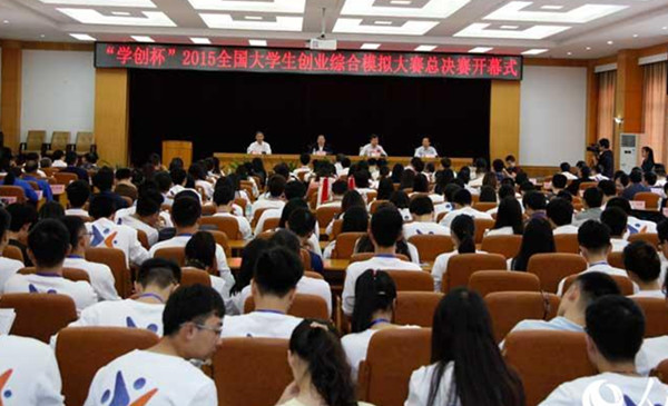 泰国东南亚3D彩票