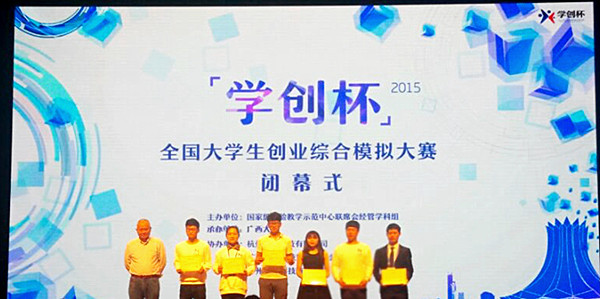 泰国东南亚3D彩票