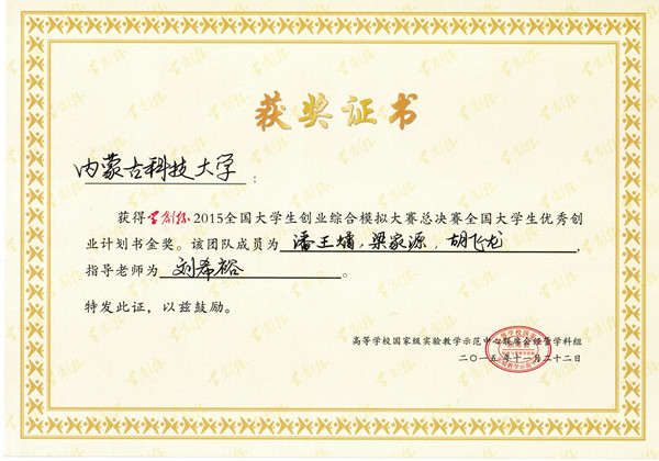 泰国东南亚3D彩票