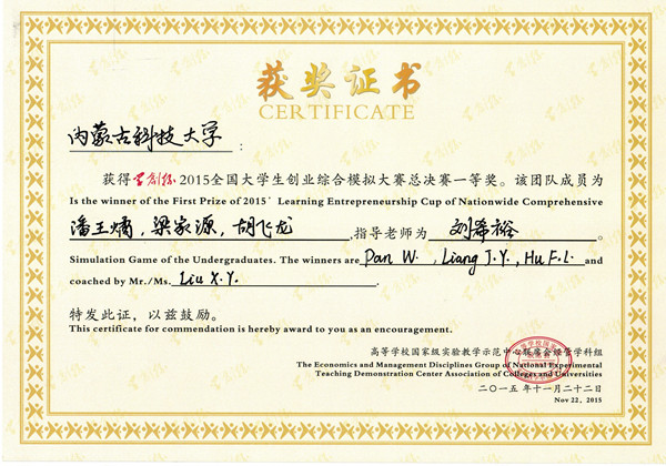 泰国东南亚3D彩票