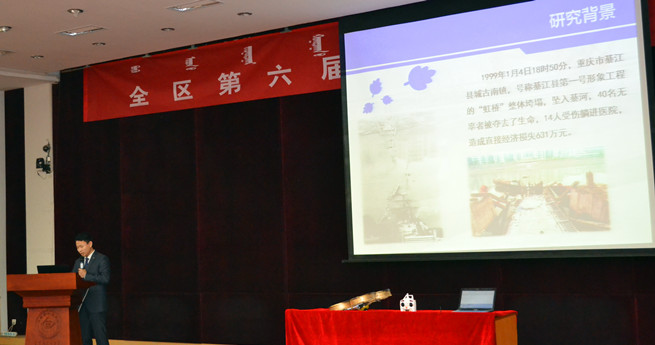 泰国东南亚3D彩票