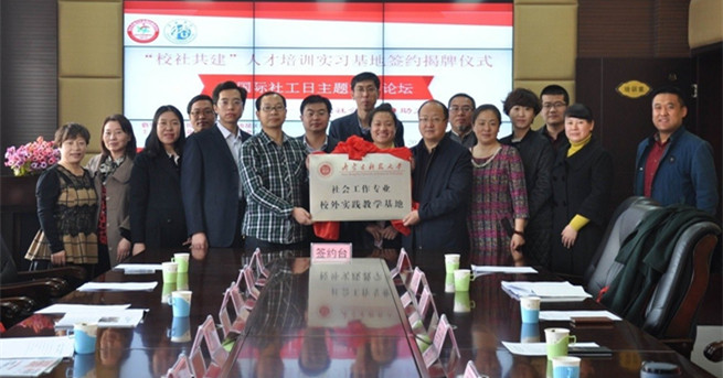 泰国东南亚3D彩票