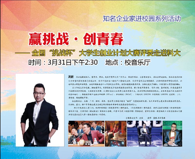 泰国东南亚3D彩票