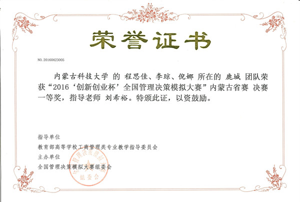 泰国东南亚3D彩票