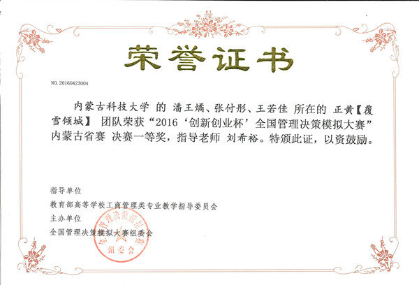 泰国东南亚3D彩票