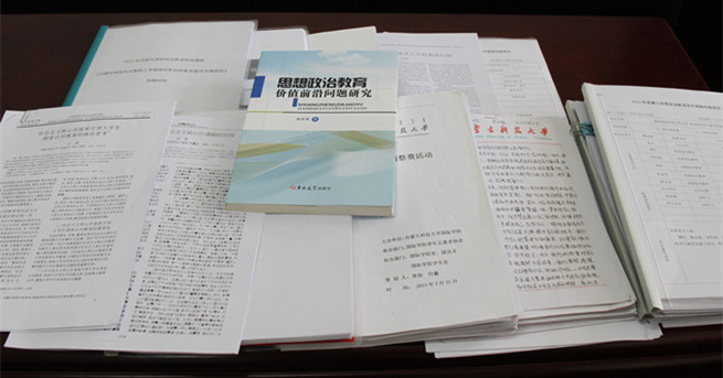 泰国东南亚3D彩票