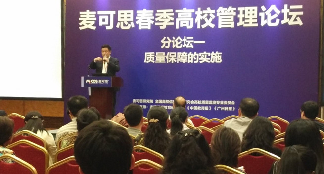 泰国东南亚3D彩票