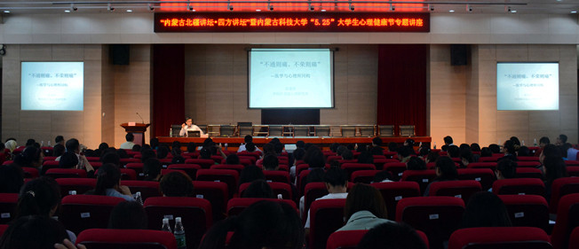 泰国东南亚3D彩票