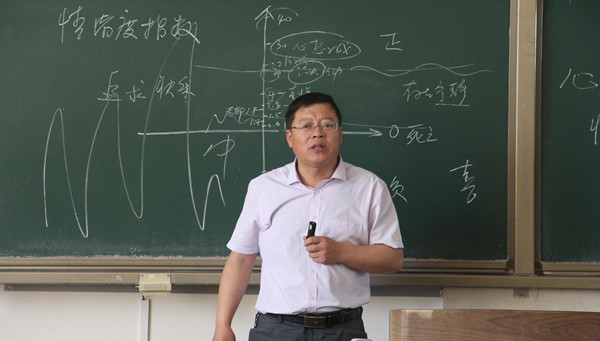 泰国东南亚3D彩票