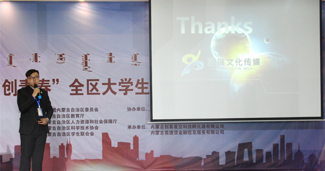 泰国东南亚3D彩票