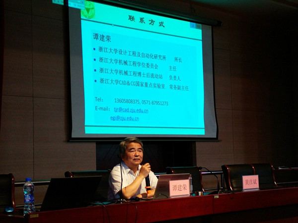 泰国东南亚3D彩票