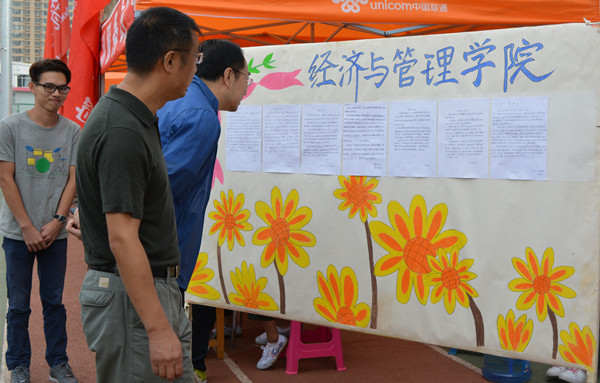 泰国东南亚3D彩票