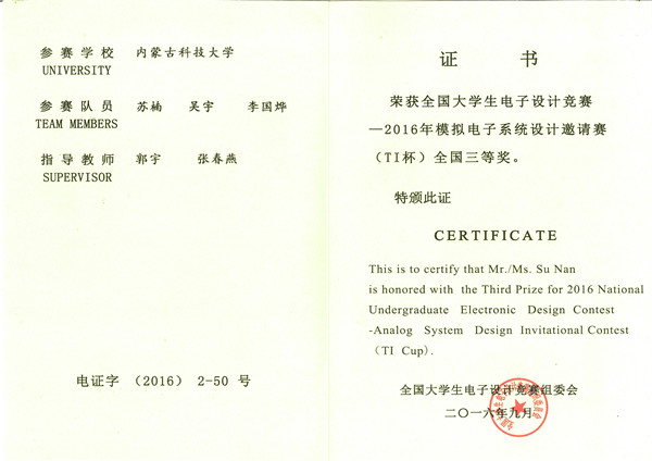 泰国东南亚3D彩票