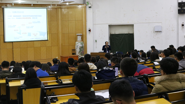 校团委组织各学院团总支参加本科教学工作审核评估专题学习会 泰国东南亚3D彩票