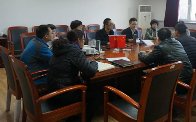 材冶学院集中学习学校评估报告 泰国东南亚3D彩票