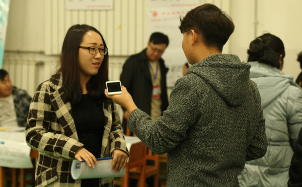 泰国东南亚3D彩票