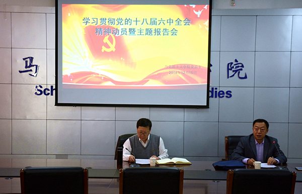 泰国东南亚3D彩票