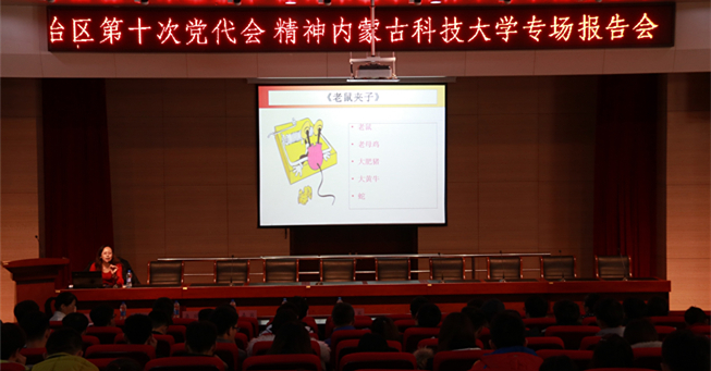 泰国东南亚3D彩票