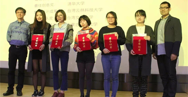 泰国东南亚3D彩票