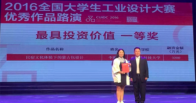 泰国东南亚3D彩票