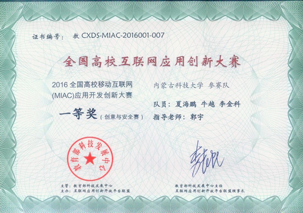 泰国东南亚3D彩票