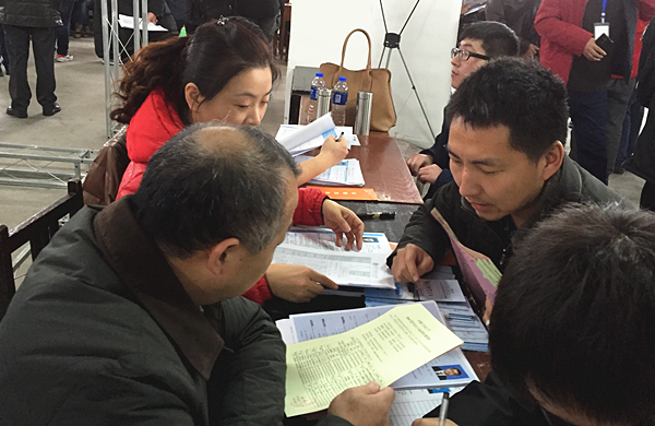 泰国东南亚3D彩票