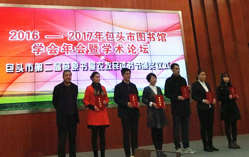 泰国东南亚3D彩票