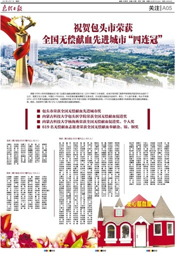 泰国东南亚3D彩票