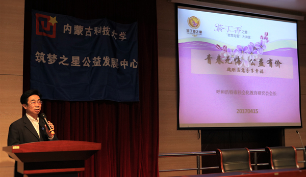 泰国东南亚3D彩票