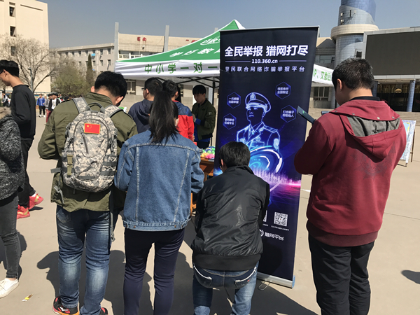 泰国东南亚3D彩票