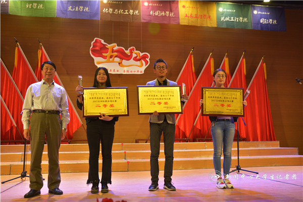 泰国东南亚3D彩票