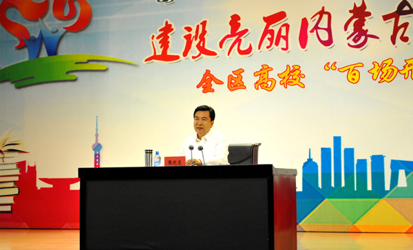 泰国东南亚3D彩票