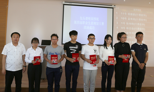 优秀奖颁奖 泰国东南亚3D彩票