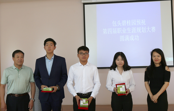 三等奖颁奖 泰国东南亚3D彩票